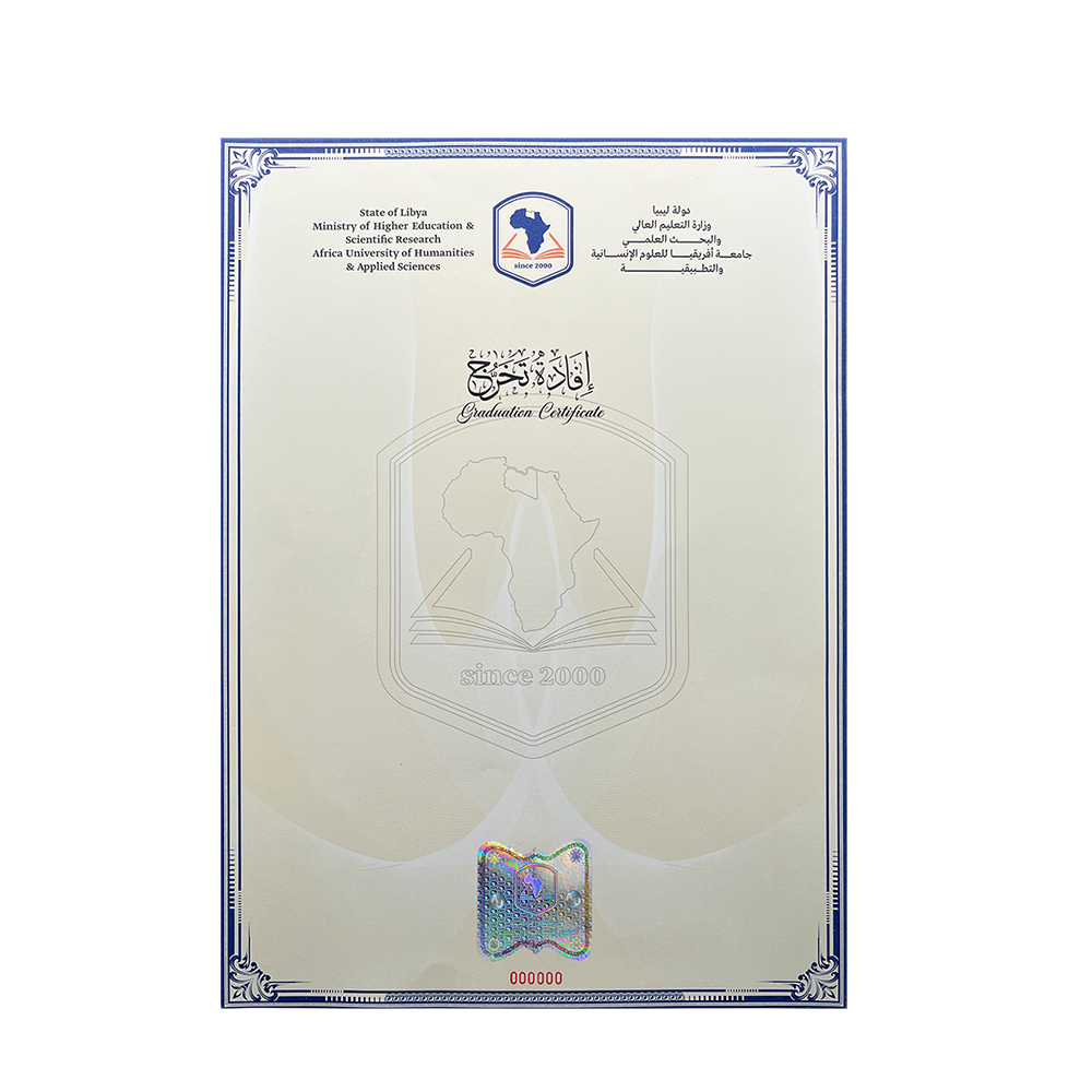 Papye Sètifika Gradiyasyon Antikontrafason pou Kolej