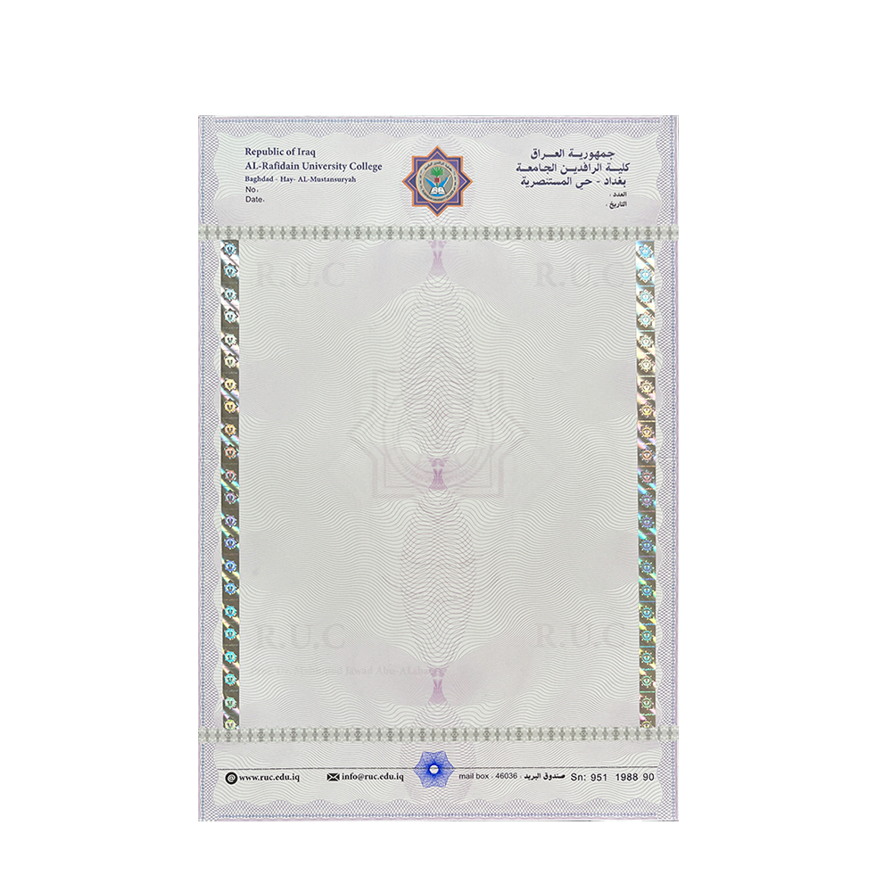 Papye Sètifika Antikontrafason pou Kolej