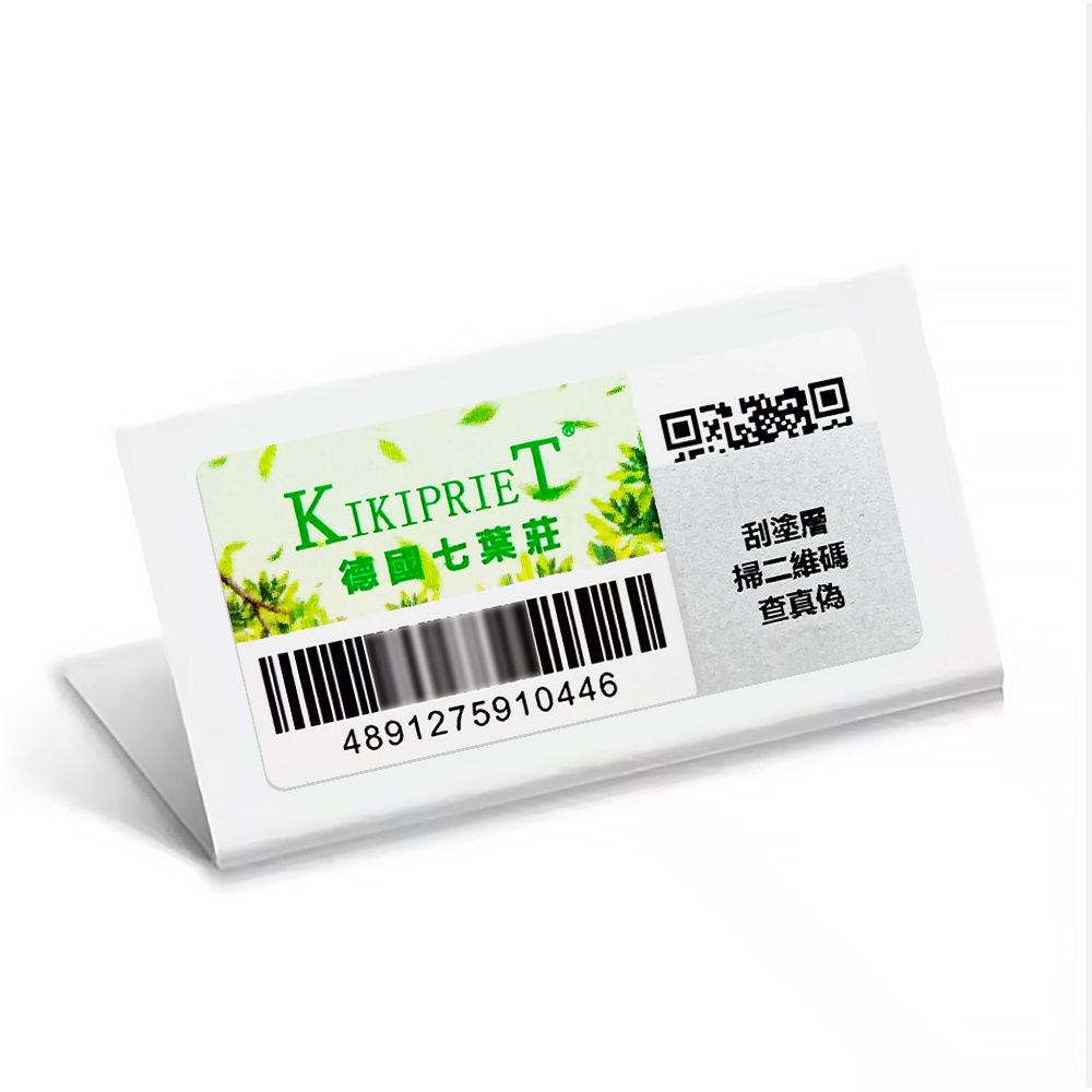Custom QR Code Paper Labels with Logo Printing 