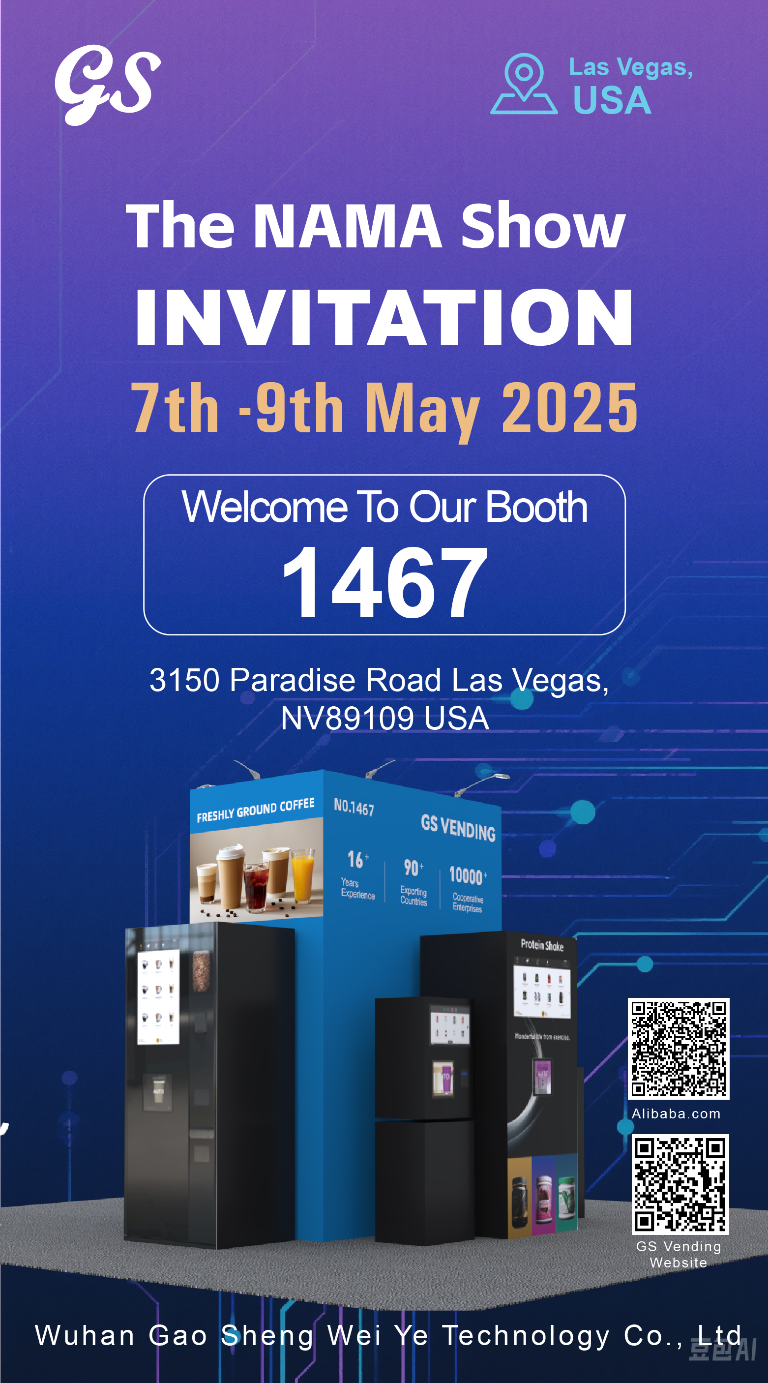 Wuhan Gao Sheng Wei Ye Technology Co., Ltd. Invites You to the NAMA Show 2025