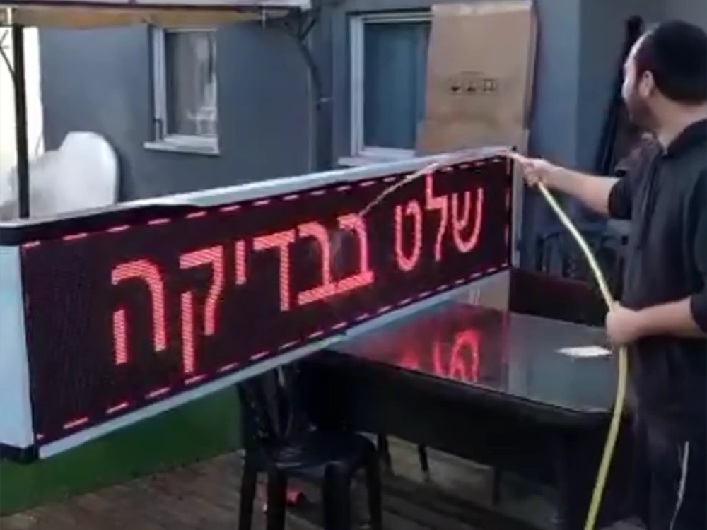 שילוט ותצוגות אלקטרוניות חיצוניות