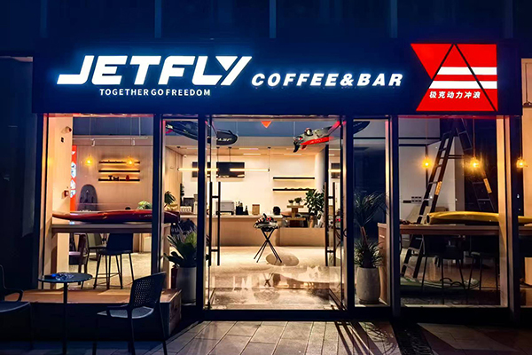First JetFly Coffee & Bar open in Shenzhen
