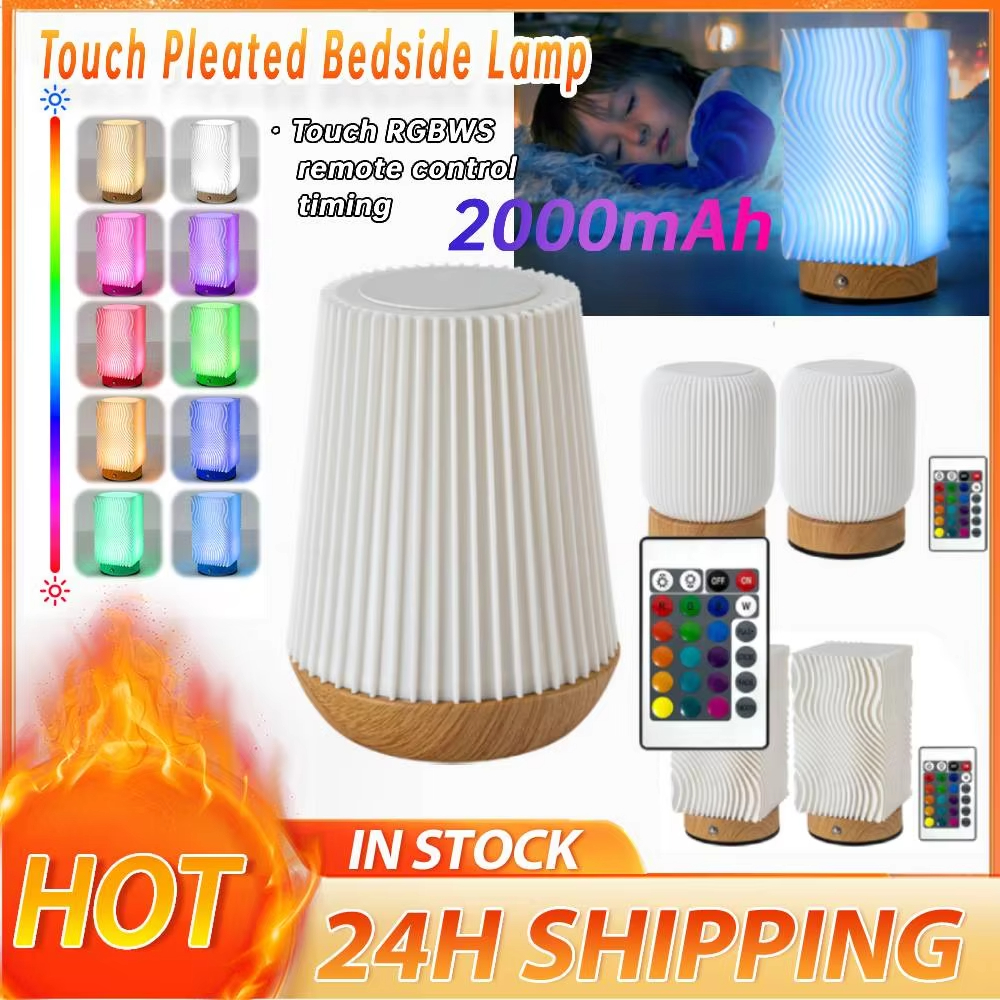 Cordless LED Table Lamp Touch 3D Touch Desk Lamp 3 Color Stepless Dimmable Bedside Night Lamp for Bedroom Living Room End Table