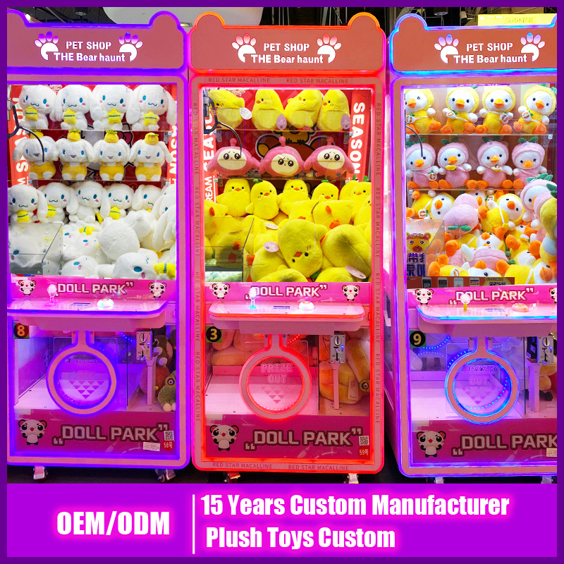 צעצועי בד רכים במיוחד, מצחיקים וקצרים, למכונות תפיסה (Claw Crane) של SUSHAN, מכירה סיטונאית, זול, צעצועי בד ממולאים למכונות תפיסה