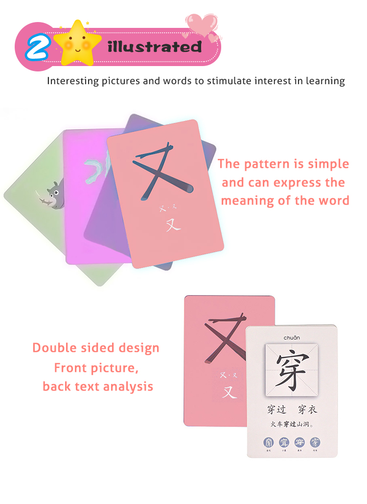 Children's Card Counting Set Educational Children's Card Counting Set supplier