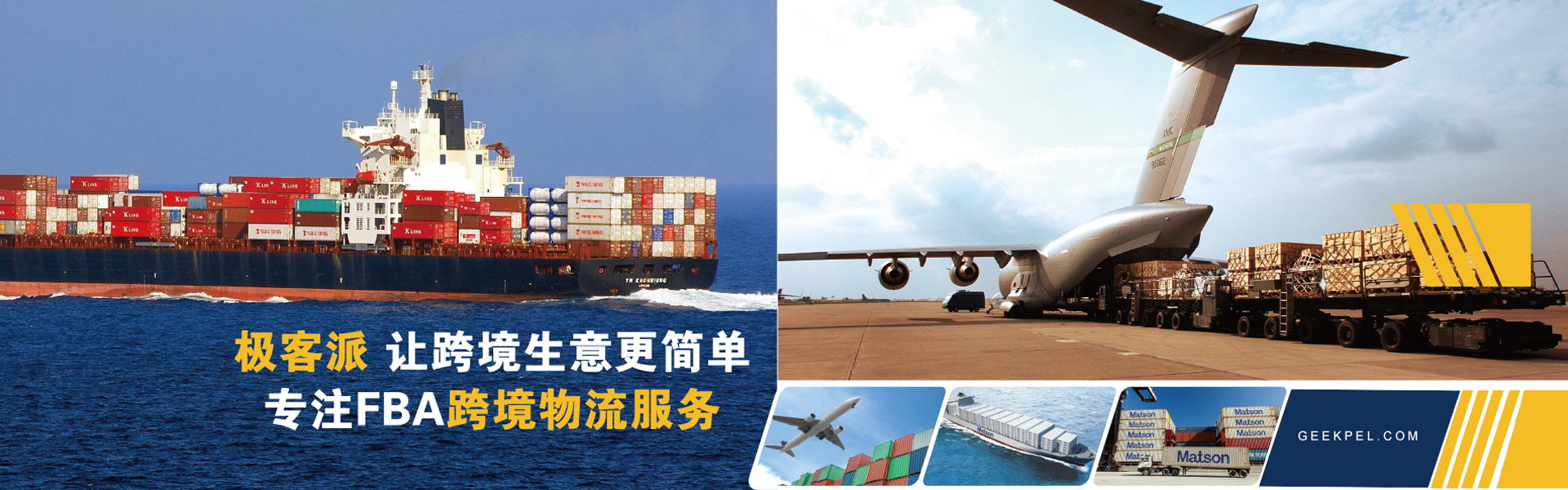 Expertise in Customs Compliance