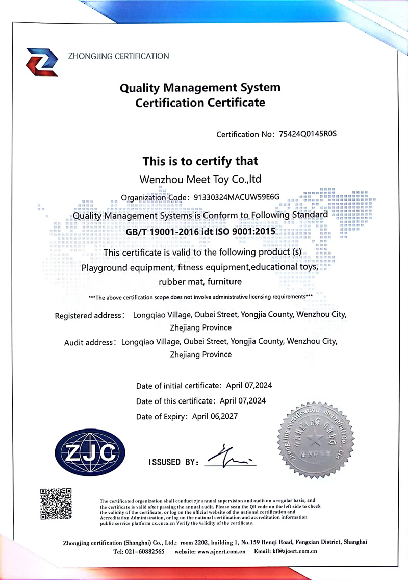 certification