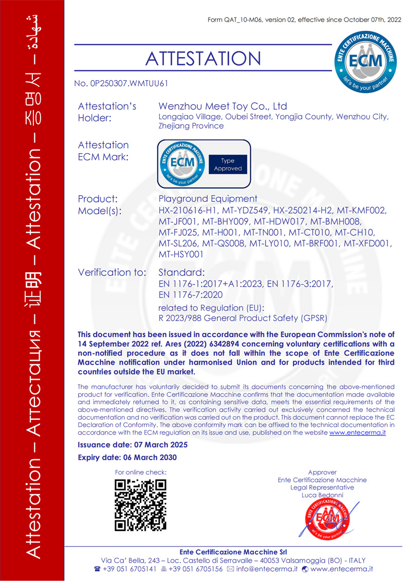 certification