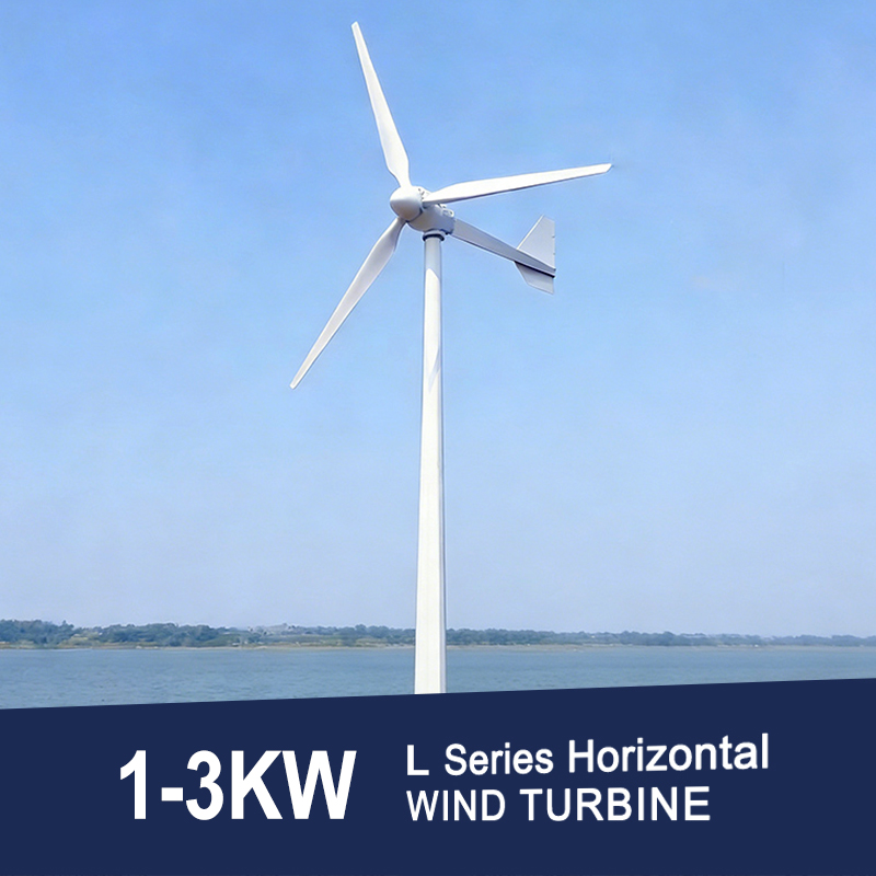 1КВ 2КВ 3КВ 5КВ 10КВ Хоризонтална ветровинска турбина