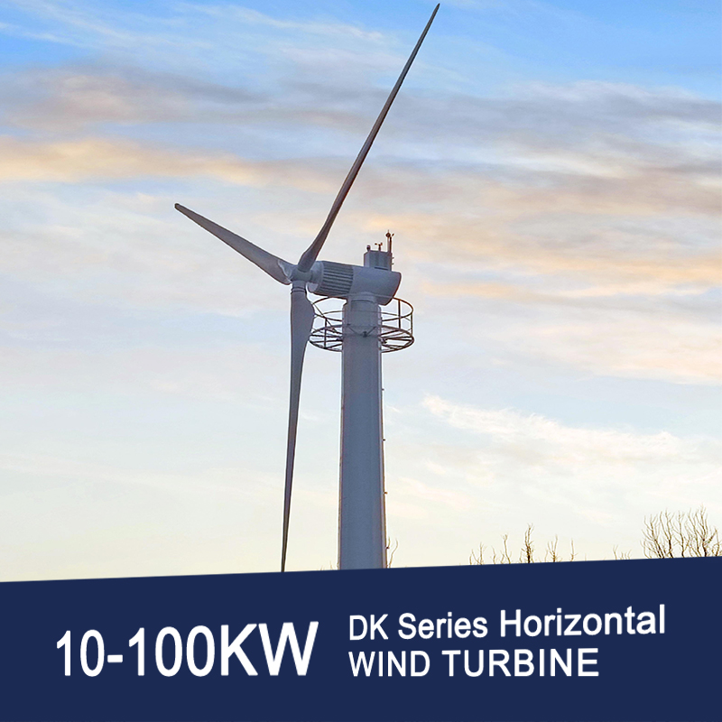 DK Series Horizontal Wind Turbine Generator 10KW 20KW 50KW 100KW
