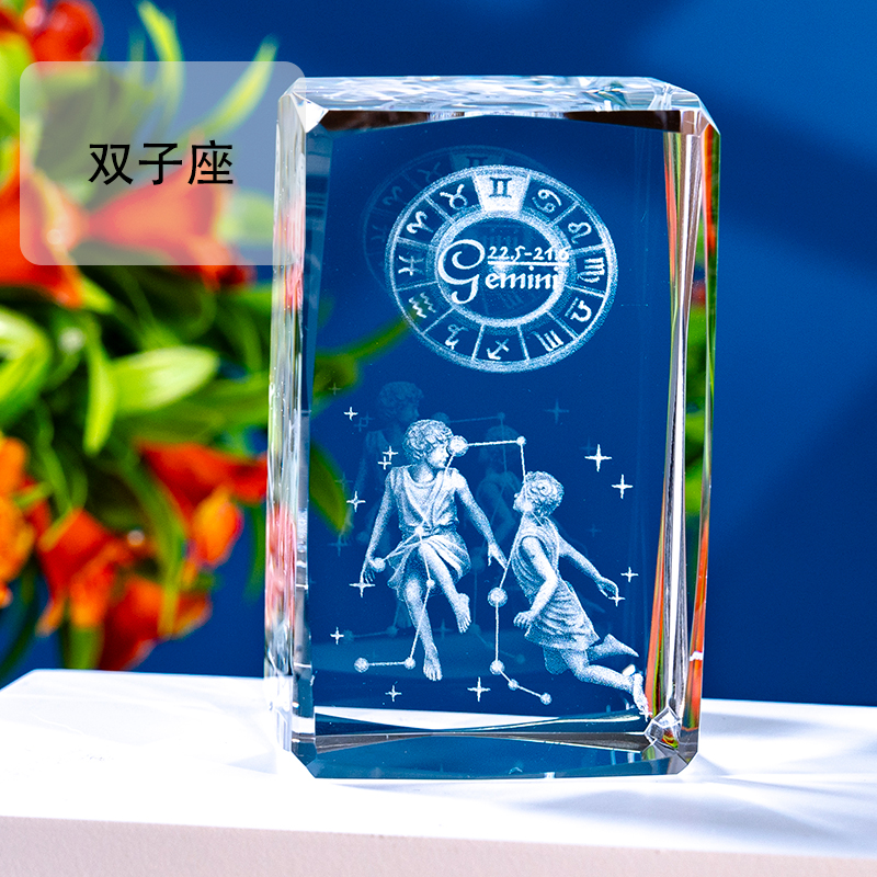 3d Laser Crystal/ Engraving Gemini