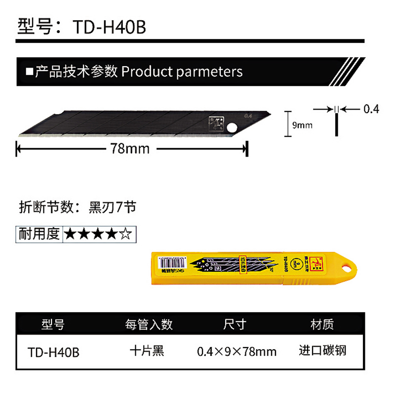 ဖြတ်ခုန်စက်ကို အသုံးပြုရာတွင် အာမခံစာချုပ်များ