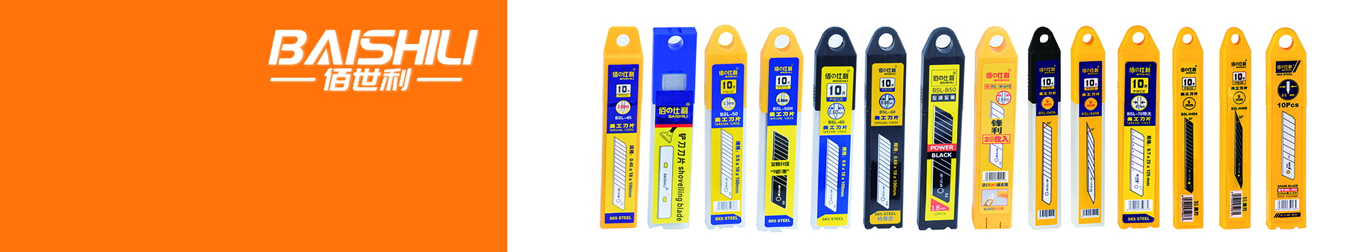 tooth cutter series-0