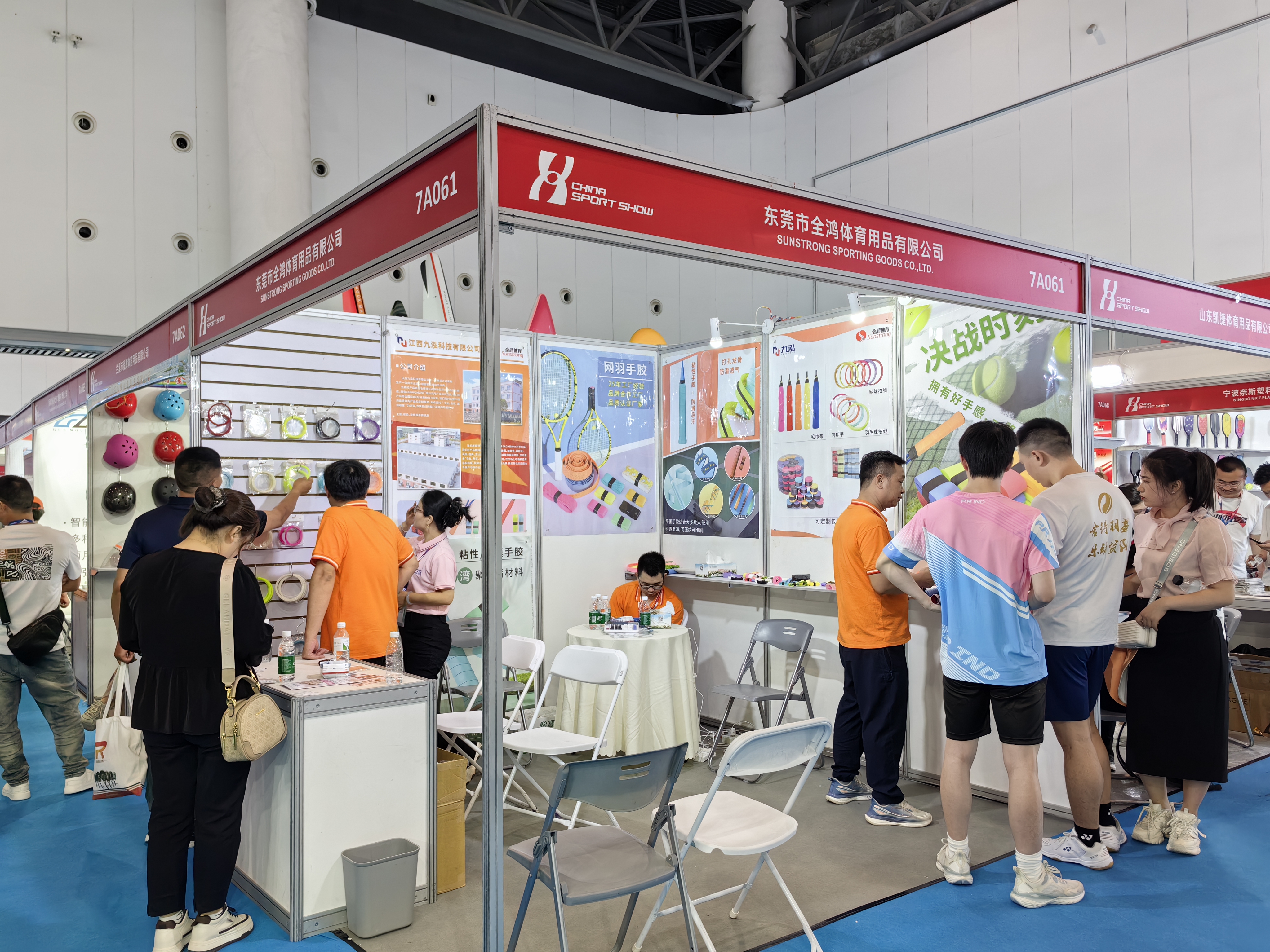 feria de Marcas de China 2023 (Europa Central y Oriental)