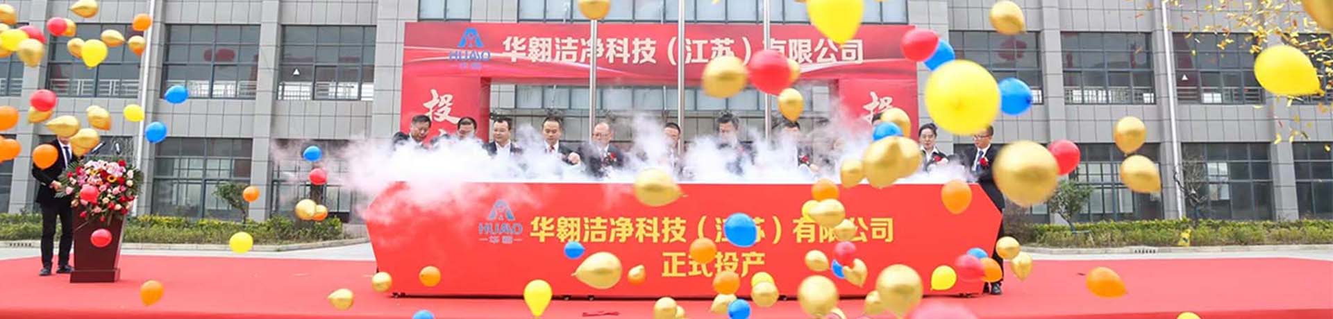 foshan new energy hub launched gbia secretariat  csu training center established at huaao group-0