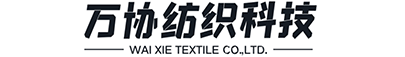 TONGXIANG WANXIE TEXTILE CO., LTD.
