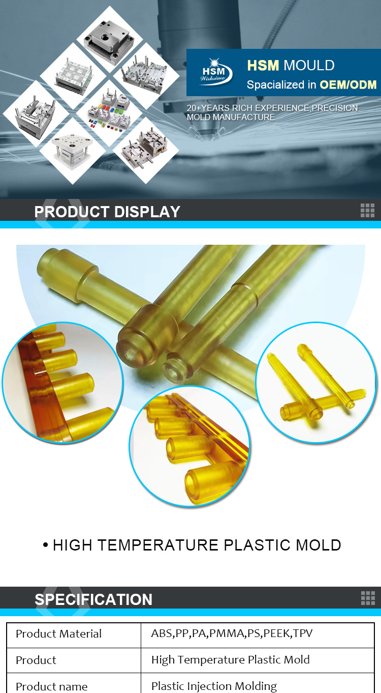 China injection molding factory high -temperature plastic product PEI/PSU processing parts manufacture