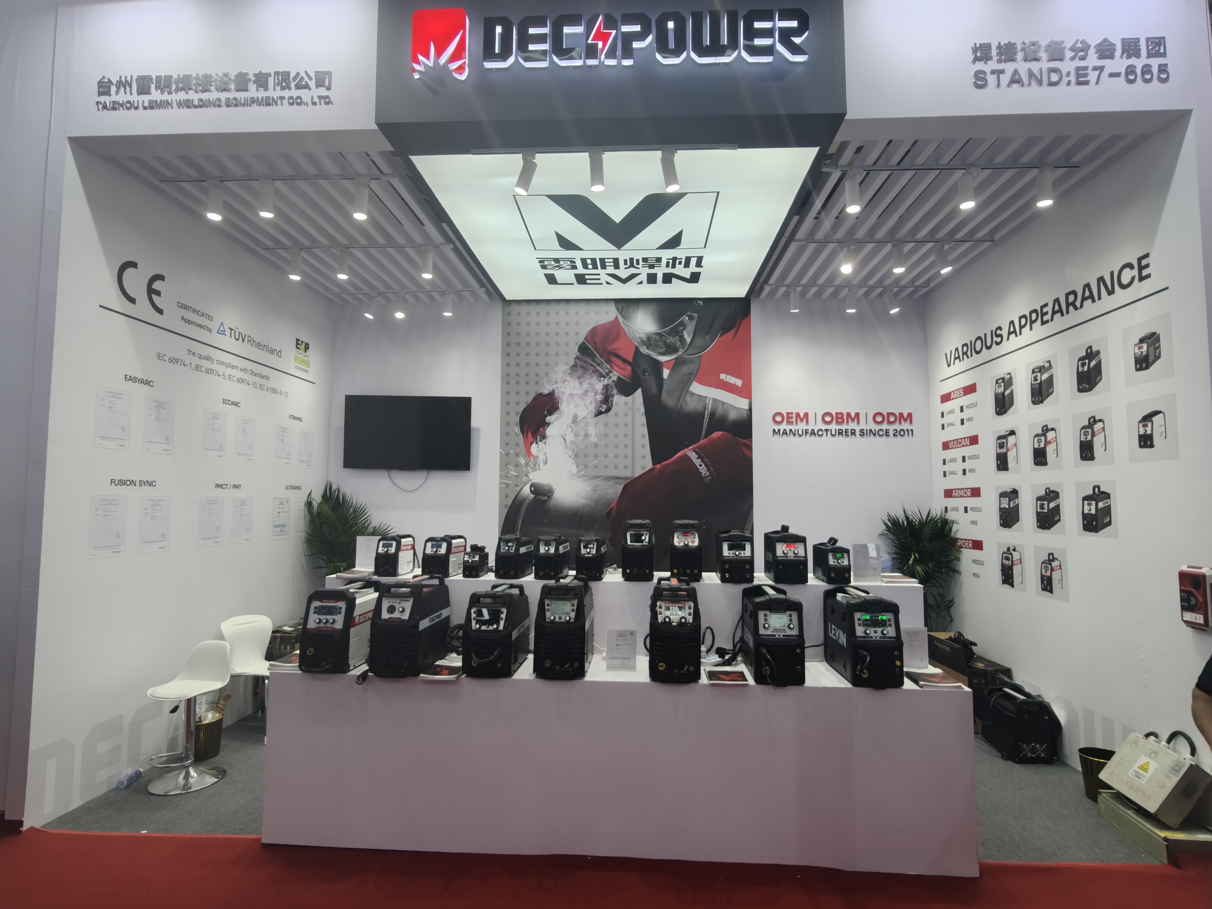 Levin Welding at the Beijing Essen Welding&Cutting Fair 2025