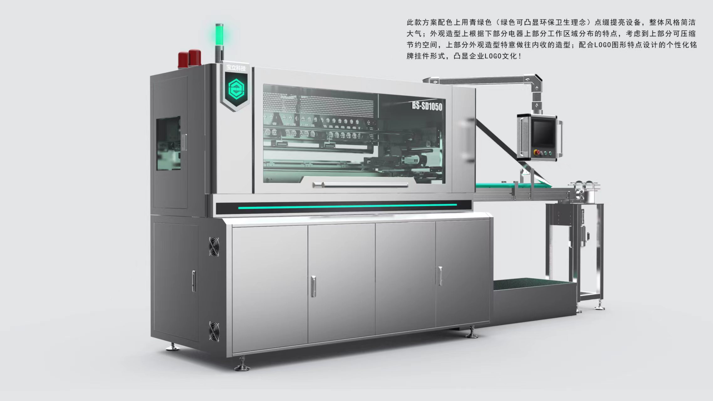 Eco-friendly Automatic Cap Feeding Machine,Auto Can Body End Feeding Machines,Metal Tin Can Cap Feeder Machinery For Tin Can Making Production Line, Auto Paper Bag Revoving Can Lid Conveyoring Equipment Manufacturers