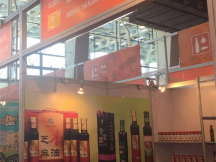 Weihai Hanjiang Food Stock Co., Ltd. მონაწილეობდა ჩინეთის 112-ე იმპორტისა და ექსპორტის გამოფენაში.