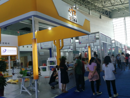 Weihai Hanjiang Food Stock Co., Ltd. მიწვეული იყო გამოფენაში მონაწილეობის მისაღებად 2022 წელს.