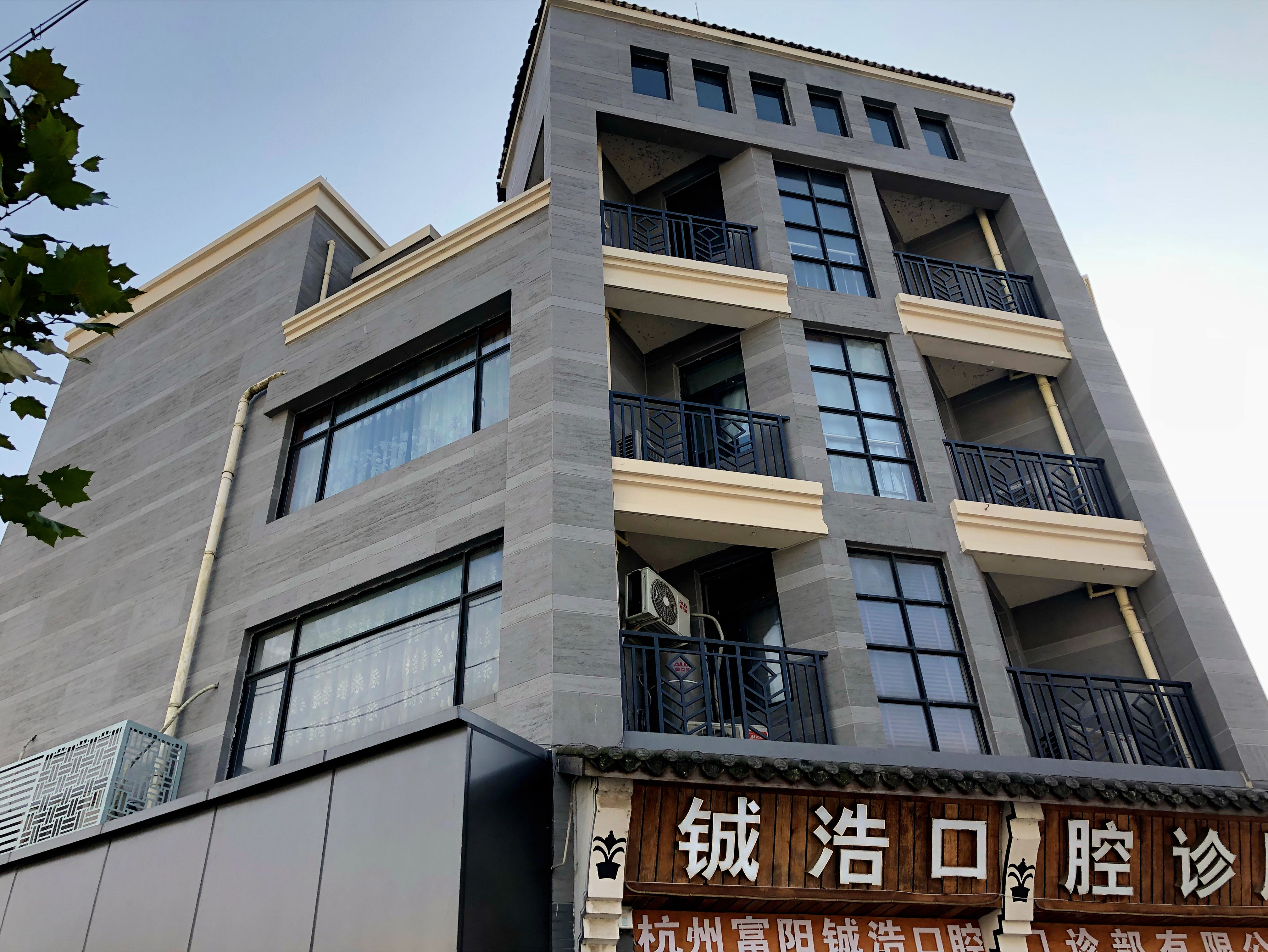 Flexible Stone Old Wall Renovation - Hangzhou Xiaoshan Louta Town Old City Renovation