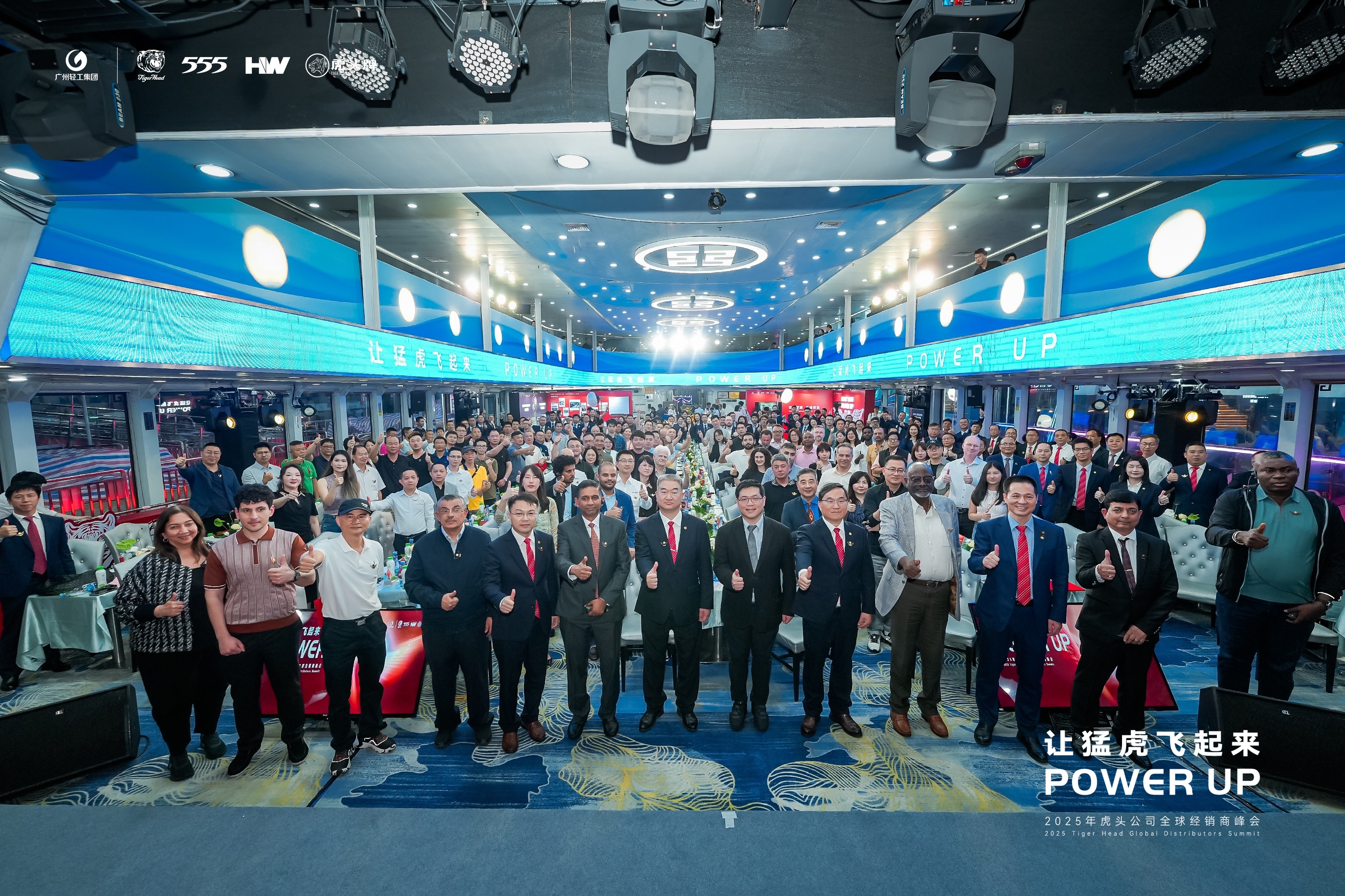 GCGS Tiger Head Company POWER UP, energizing the global future