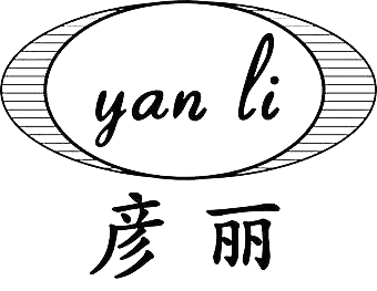Shandong Binzhou Yanli Industry and Trade Co., LTD