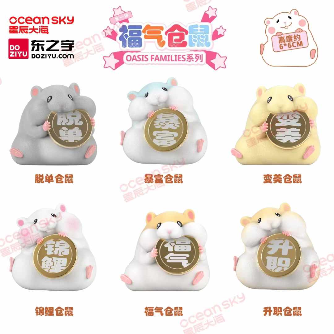 capsule toys 1.jpg