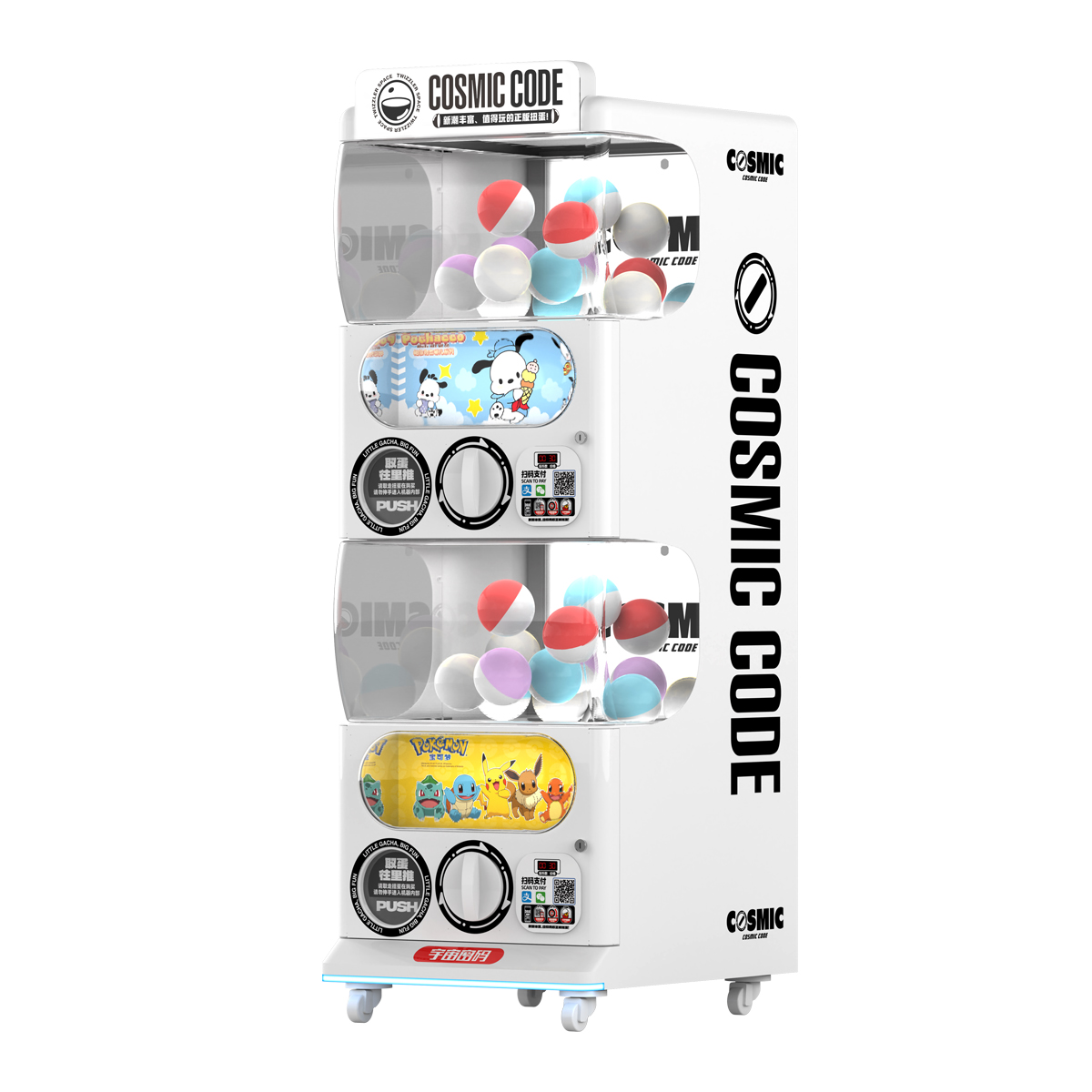 Capsule Machine Cosmic Code Q II