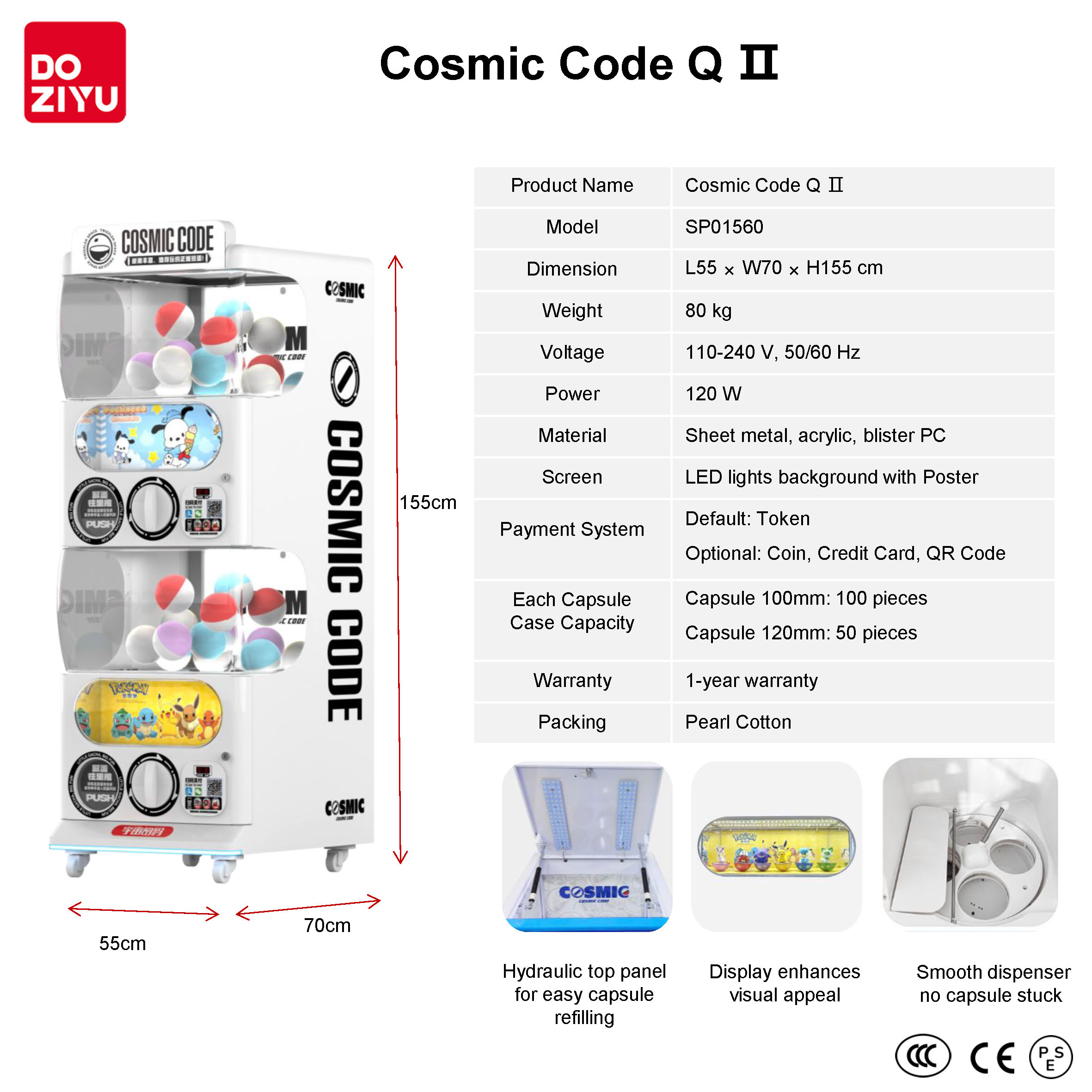 cosmic code Q Ⅱ-SP01560.jpg