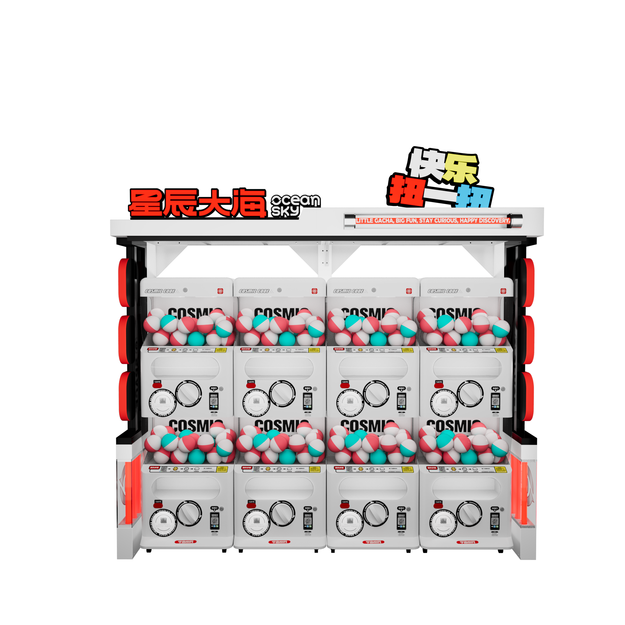 2.7米架子-快乐扭一扭-4台双层-正面渲染图.png