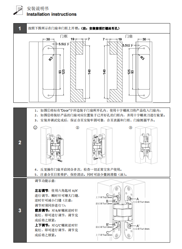 说明书2.png