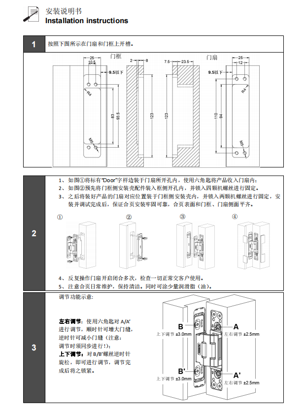 说明书2.png