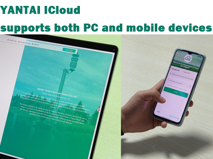 Management on the cloud has never been so simple: Yantai ICloud upgrade release, opening a new experience of efficient and intelligent monitoring