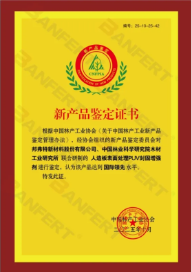 Evaluation Meeting Successfully Conducted