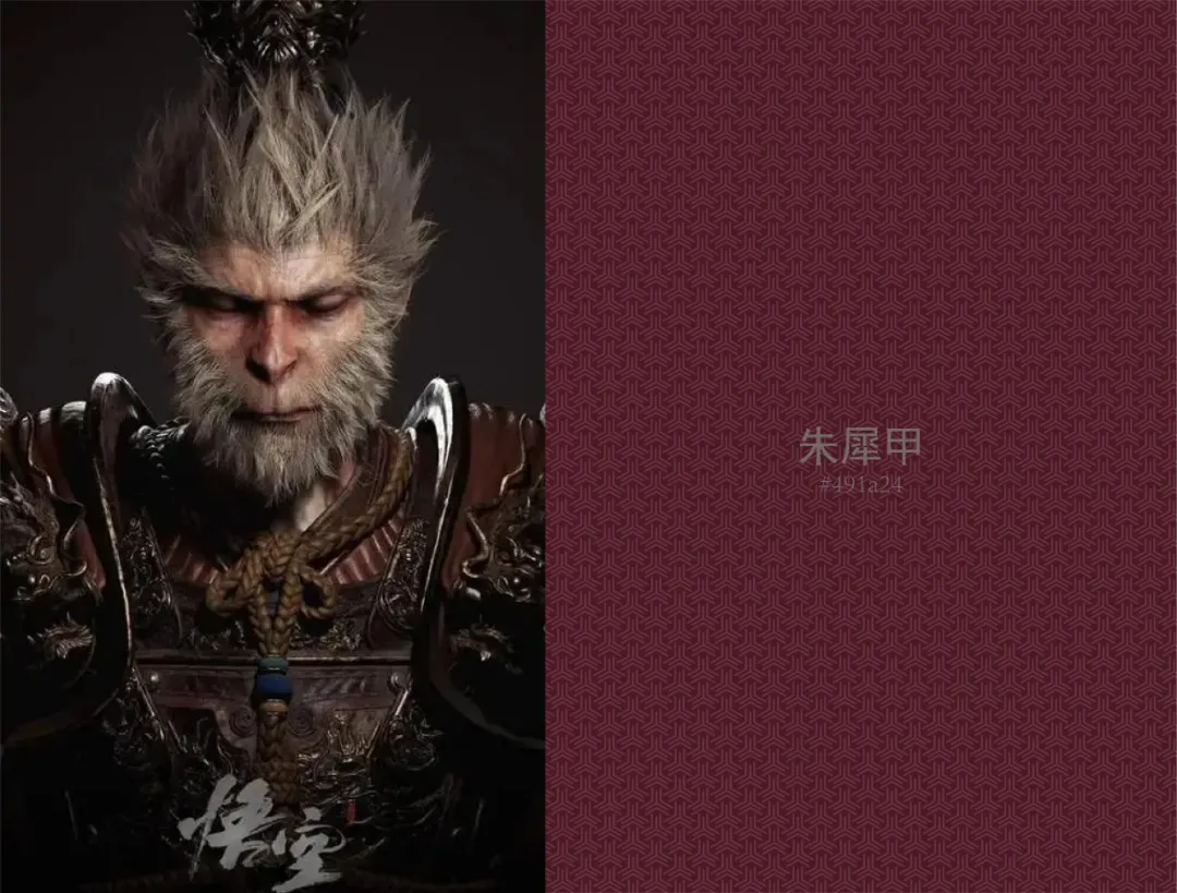 black myth wukong armor pattern home decor if you know it too late you will regret it-7