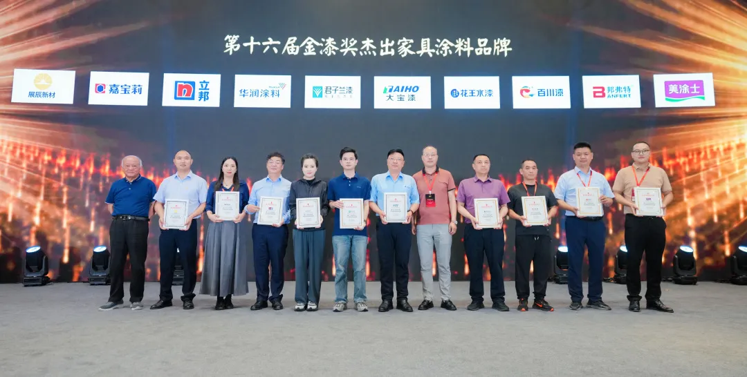 Honor Express | Banfert Crowned as “Outstanding Furniture Coating Brand” at the Golden Paint Awards