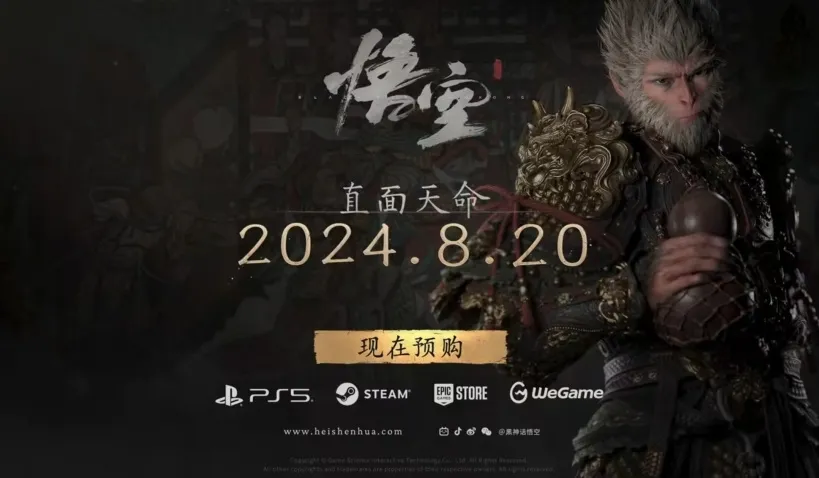 black myth wukong armor pattern home decor if you know it too late you will regret it-0