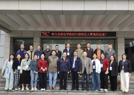 outstanding chemistry teachers visit banfert industry education integration empowers science education-1