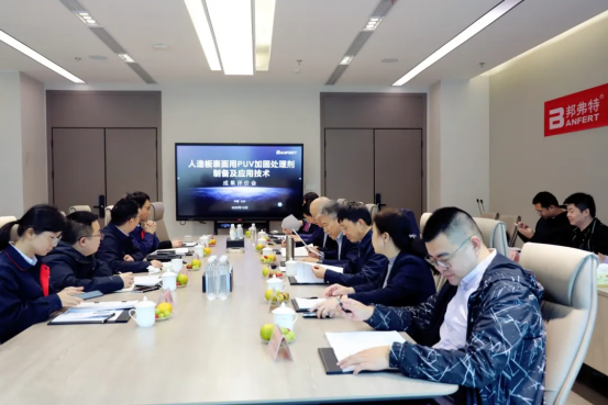 Breakthrough Achievement! Banfert's PUV Sealing & Enhancement Technology and New Product Recognized as 