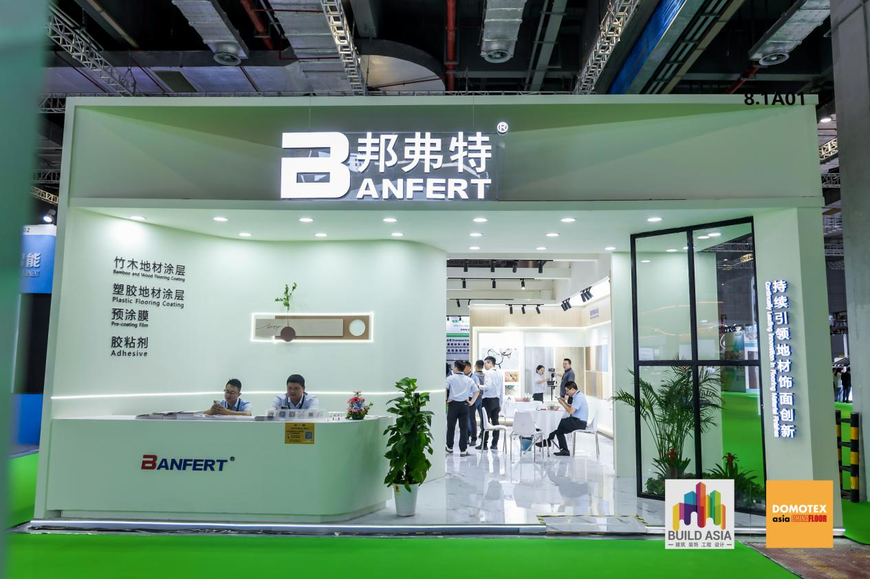 2025 Flooring Expo Successfully Concluded | Starting Anew, Innovating Ahead