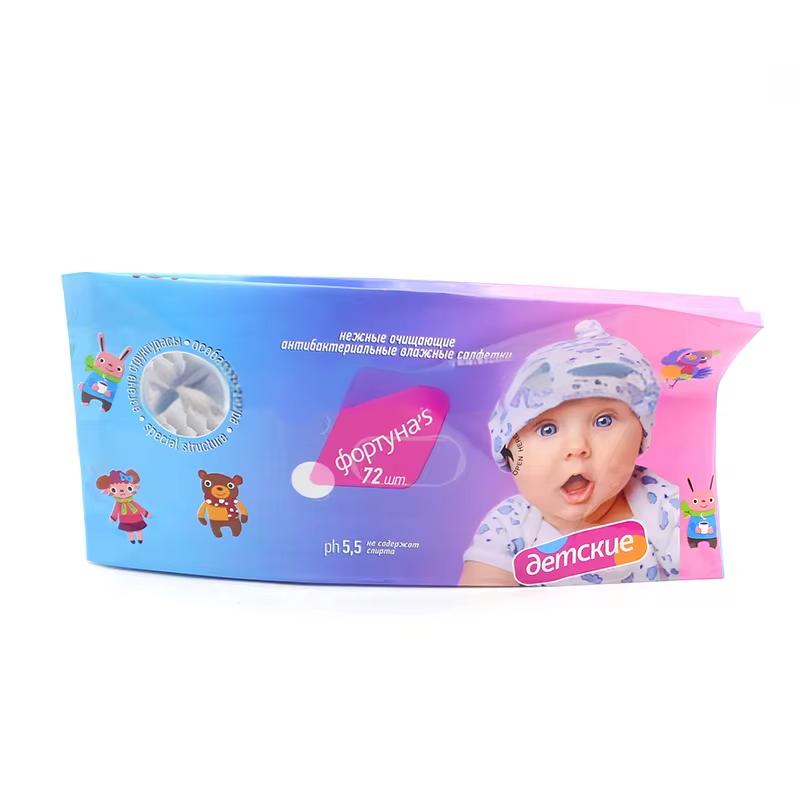 Factory price custom pouch printing baby wipe packaging back seal bag with sealing paste