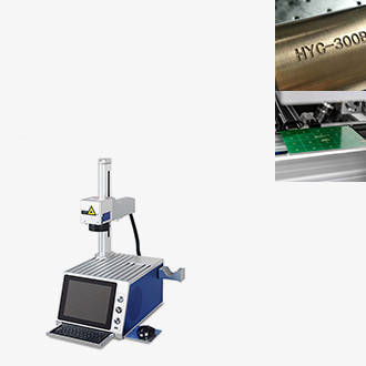 UV Laser Marking Machines