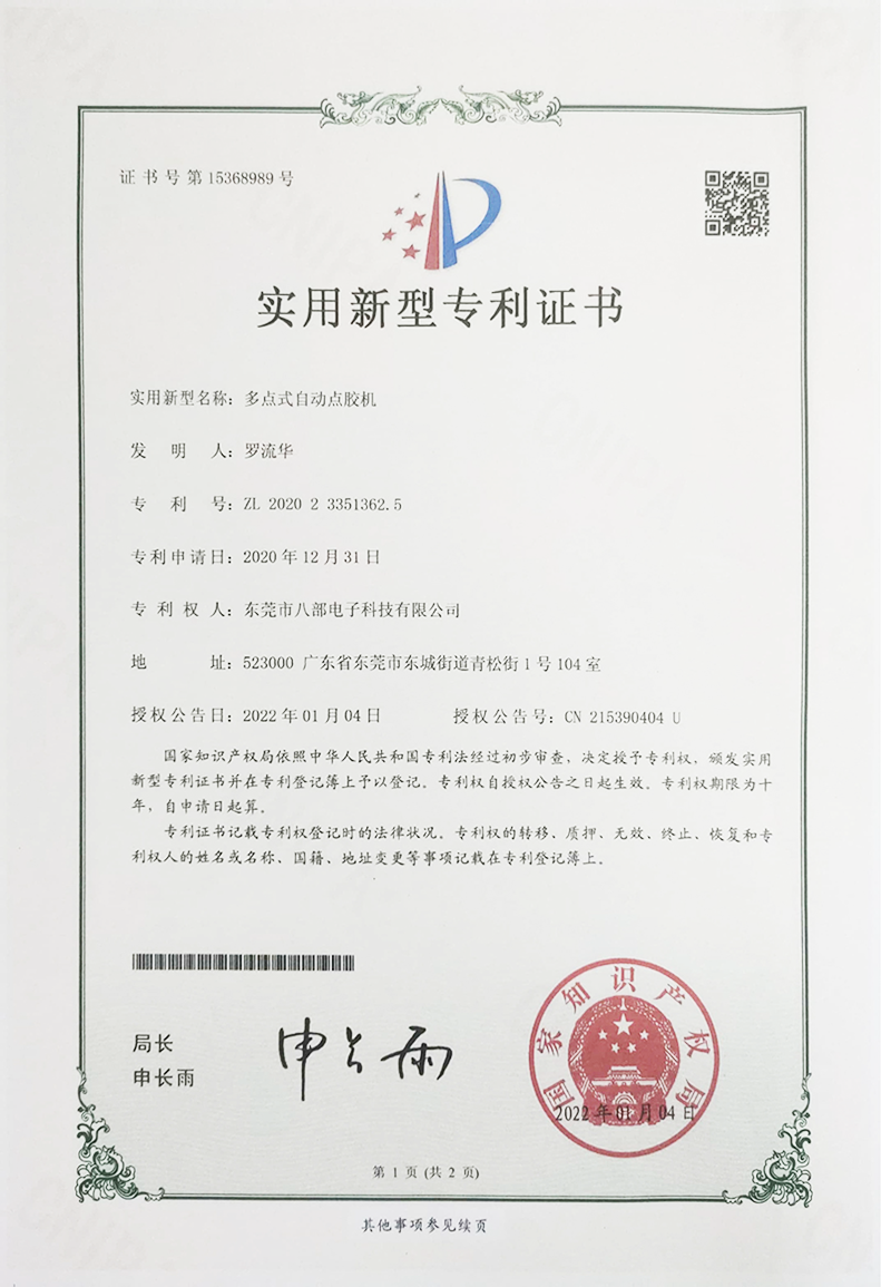 about us-11