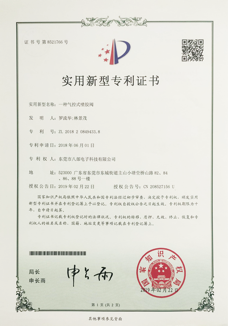 about us-3
