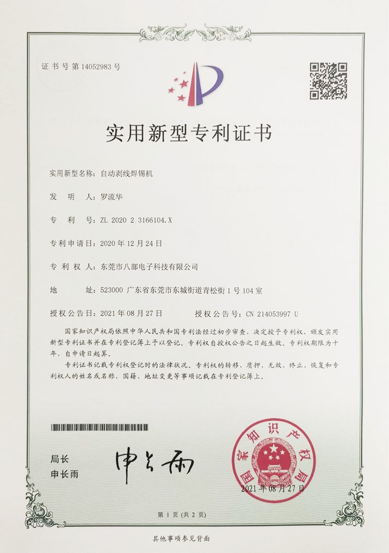 about us-7