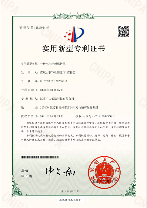 about us-3