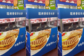 Chinese Waffles Kitchen Project