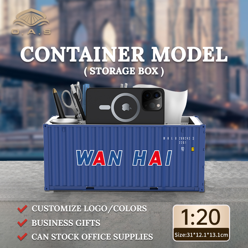 【L】1:20صندوق تخزين/تخصيص ألوان الشعار/WAN HAI